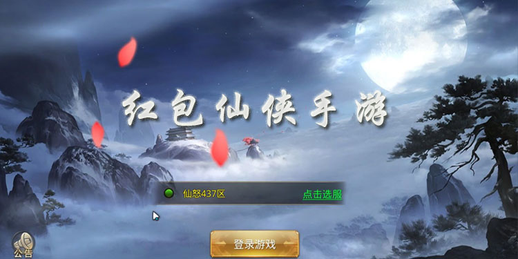 浏览器